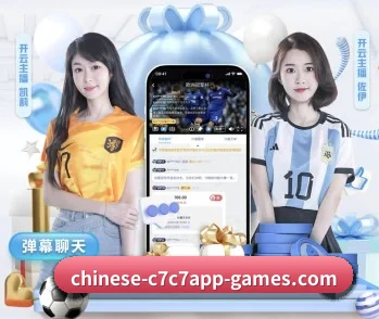 C7娱乐的故事(c7c7)